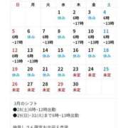 ヒメ日記 2026/03/27 22:01 投稿 レナ ラブコレクション