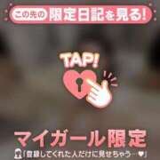 ヒメ日記 2026/03/29 21:16 投稿 レナ ラブコレクション