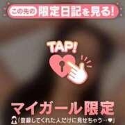 ヒメ日記 2026/03/29 22:01 投稿 レナ ラブコレクション