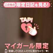 ヒメ日記 2026/04/02 20:31 投稿 レナ ラブコレクション