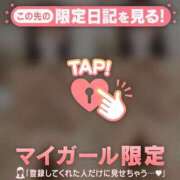 ヒメ日記 2026/04/03 02:01 投稿 レナ ラブコレクション