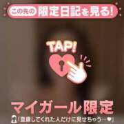 ヒメ日記 2026/04/03 04:01 投稿 レナ ラブコレクション