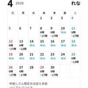 ヒメ日記 2026/04/08 07:31 投稿 レナ ラブコレクション