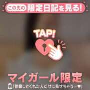 ヒメ日記 2026/04/09 12:16 投稿 レナ ラブコレクション