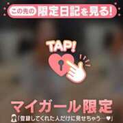 ヒメ日記 2026/04/09 19:01 投稿 レナ ラブコレクション