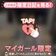 ヒメ日記 2026/04/09 20:01 投稿 レナ ラブコレクション