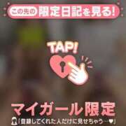 ヒメ日記 2026/04/12 22:31 投稿 レナ ラブコレクション