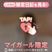 ヒメ日記 2026/04/15 10:16 投稿 レナ ラブコレクション