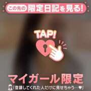 ヒメ日記 2026/04/20 18:16 投稿 レナ ラブコレクション