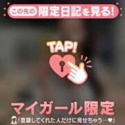 ヒメ日記 2026/05/02 23:46 投稿 レナ ラブコレクション