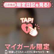 ヒメ日記 2026/05/03 23:16 投稿 レナ ラブコレクション