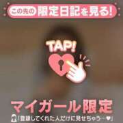 ヒメ日記 2026/05/04 00:31 投稿 レナ ラブコレクション