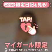 ヒメ日記 2026/05/06 00:31 投稿 レナ ラブコレクション