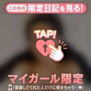 ヒメ日記 2026/05/06 23:16 投稿 レナ ラブコレクション