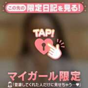 ヒメ日記 2026/05/07 23:31 投稿 レナ ラブコレクション