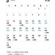 ヒメ日記 2026/05/09 01:01 投稿 レナ ラブコレクション