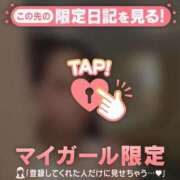 ヒメ日記 2026/05/12 12:46 投稿 レナ ラブコレクション