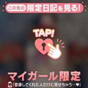 ヒメ日記 2026/05/13 16:31 投稿 レナ ラブコレクション