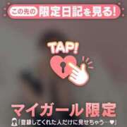 ヒメ日記 2026/05/13 17:31 投稿 レナ ラブコレクション