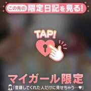 ヒメ日記 2026/05/21 05:31 投稿 レナ ラブコレクション