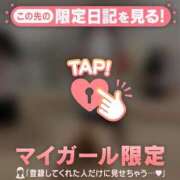 ヒメ日記 2026/05/23 19:01 投稿 レナ ラブコレクション