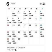 ヒメ日記 2026/05/24 08:01 投稿 レナ ラブコレクション