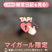 ヒメ日記 2026/05/24 22:01 投稿 レナ ラブコレクション