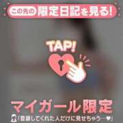 ヒメ日記 2026/05/25 07:46 投稿 レナ ラブコレクション