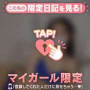 レナ ふみふみさんへ? ラブコレクション