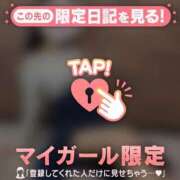 ヒメ日記 2026/05/30 23:16 投稿 レナ ラブコレクション