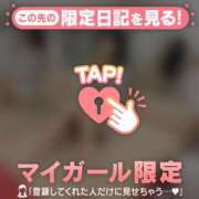 ヒメ日記 2026/05/31 23:16 投稿 レナ ラブコレクション