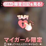 ヒメ日記 2026/06/05 13:01 投稿 レナ ラブコレクション