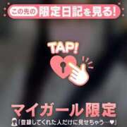 ヒメ日記 2026/06/11 00:46 投稿 レナ ラブコレクション