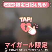 ヒメ日記 2026/06/26 11:46 投稿 レナ ラブコレクション