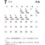 ヒメ日記 2026/06/29 04:46 投稿 レナ ラブコレクション