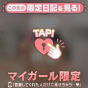 ヒメ日記 2026/06/30 06:16 投稿 レナ ラブコレクション