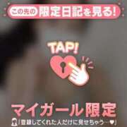 ヒメ日記 2026/06/30 09:01 投稿 レナ ラブコレクション