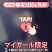 ヒメ日記 2026/07/04 14:01 投稿 レナ ラブコレクション