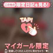 ヒメ日記 2026/07/04 15:46 投稿 レナ ラブコレクション