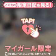 ヒメ日記 2026/07/06 04:31 投稿 レナ ラブコレクション