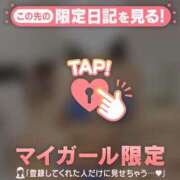 ヒメ日記 2026/07/13 13:16 投稿 レナ ラブコレクション