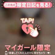 ヒメ日記 2026/07/13 14:16 投稿 レナ ラブコレクション