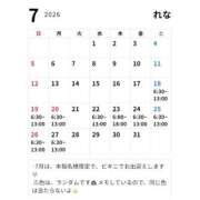 ヒメ日記 2026/07/17 18:16 投稿 レナ ラブコレクション