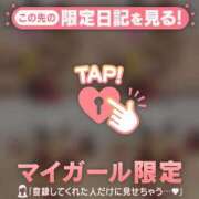 ヒメ日記 2026/07/22 23:46 投稿 レナ ラブコレクション