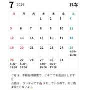 ヒメ日記 2026/07/25 06:16 投稿 レナ ラブコレクション