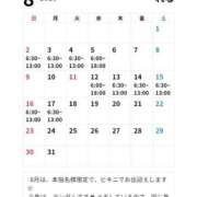 ヒメ日記 2026/08/02 20:46 投稿 レナ ラブコレクション
