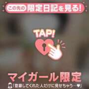 ヒメ日記 2026/08/02 22:01 投稿 レナ ラブコレクション