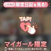 ヒメ日記 2026/08/04 00:01 投稿 レナ ラブコレクション
