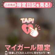 ヒメ日記 2026/08/09 22:31 投稿 レナ ラブコレクション