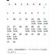 ヒメ日記 2026/08/13 22:31 投稿 レナ ラブコレクション
